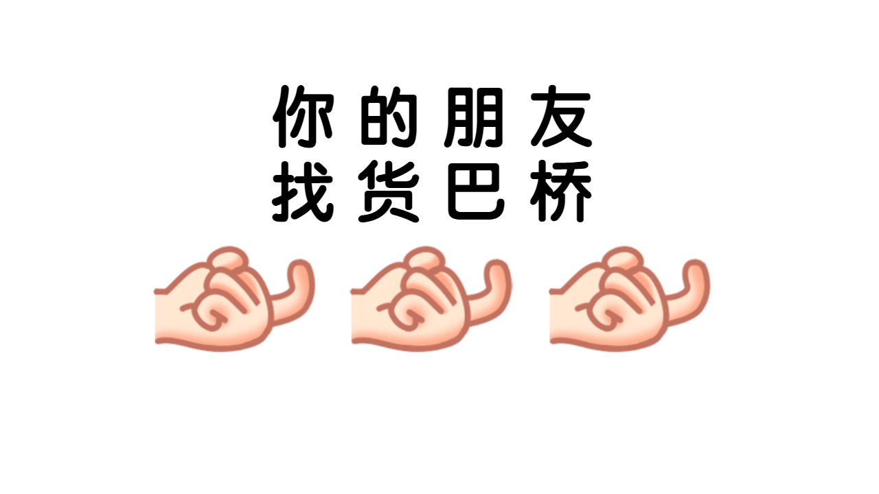 工廠找貨車