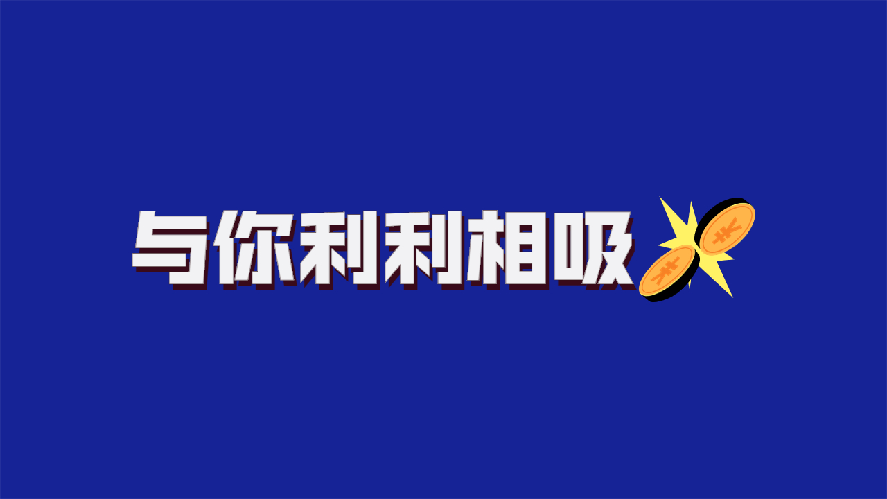 找貨車與物流公司合作方案