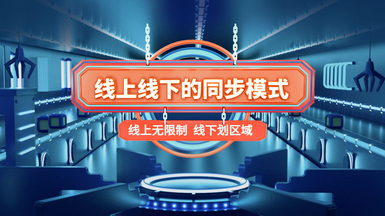 世界貨巴橋網招商