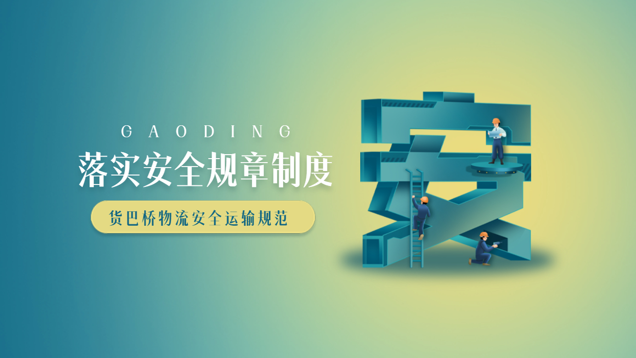 液體可以托運嗎？