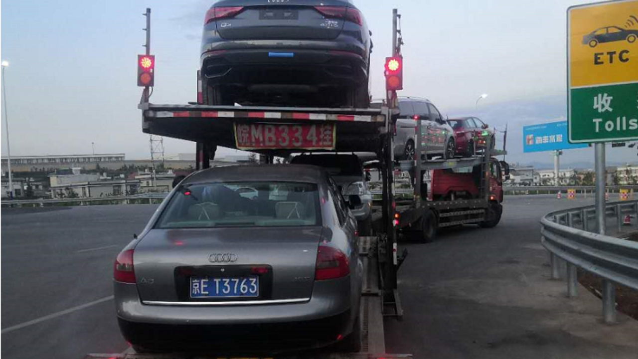 小汽車托運
