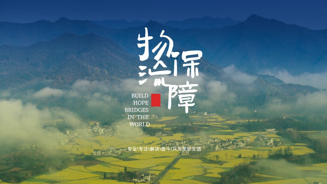 貨運貨站信息部