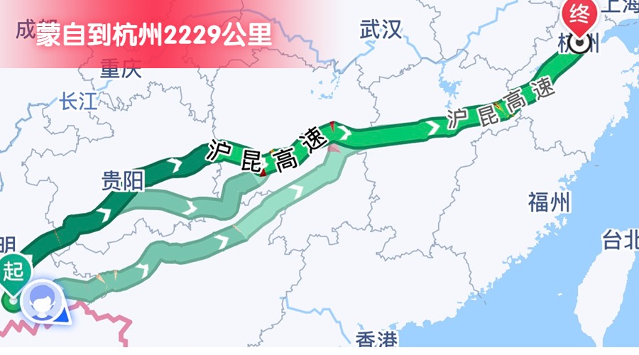 蒙自到杭州 (2)