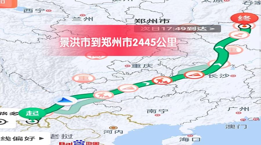鄭州市