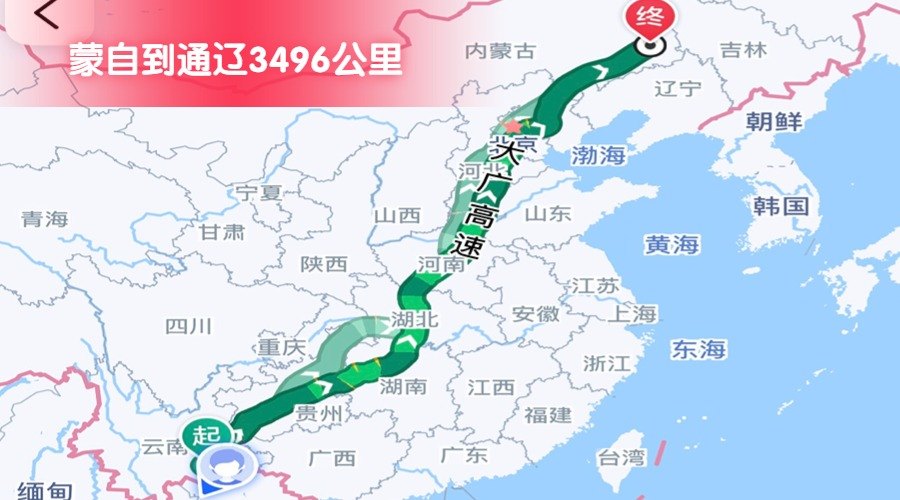 蒙自到通遼 (2)