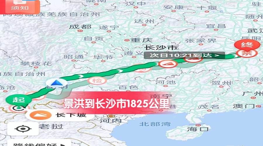 長沙市 (1)