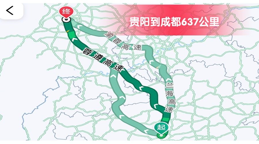 貴陽到成都