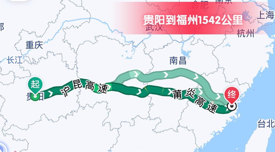 貴陽(yáng)到福州