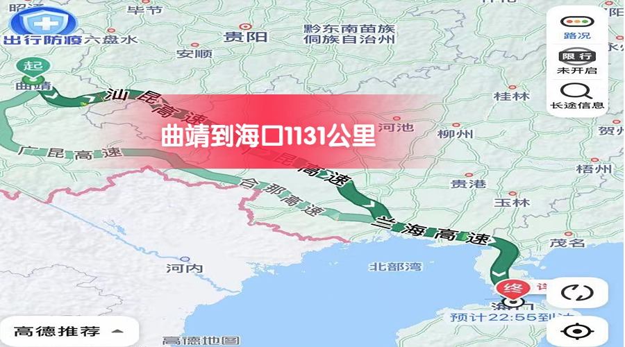 曲靖到?？?/><br/><br/></span></p><p style=