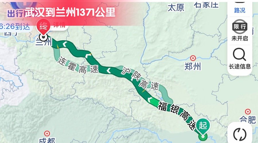 武漢到蘭州 (2)