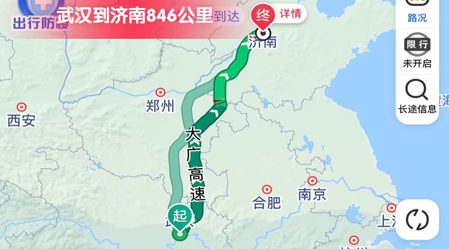 武漢到濟南 (2)
