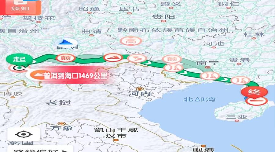 普洱到?？诶锍? width=