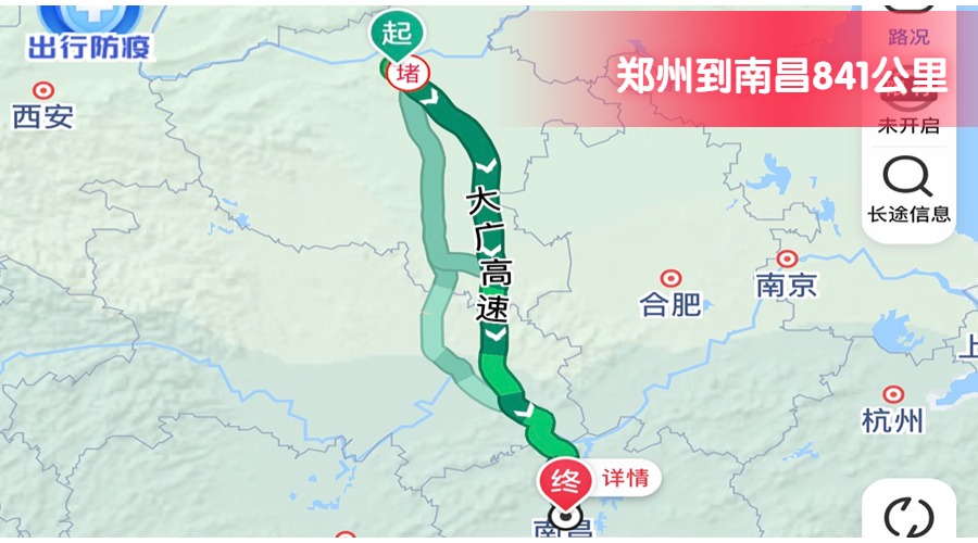 鄭州到南昌