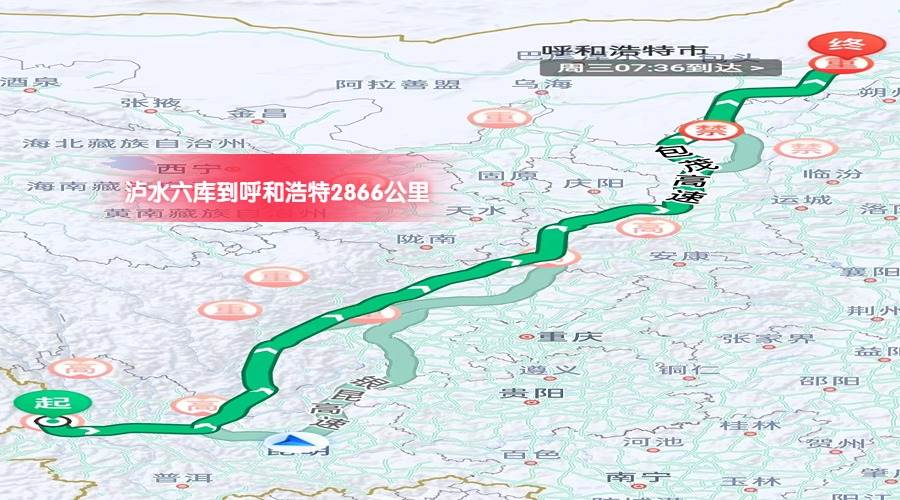呼和浩特 (1)