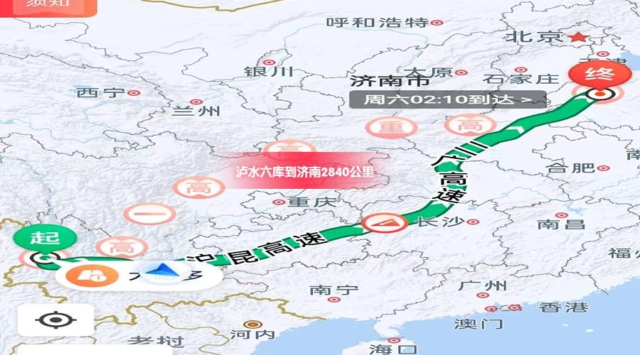 濟(jì)南