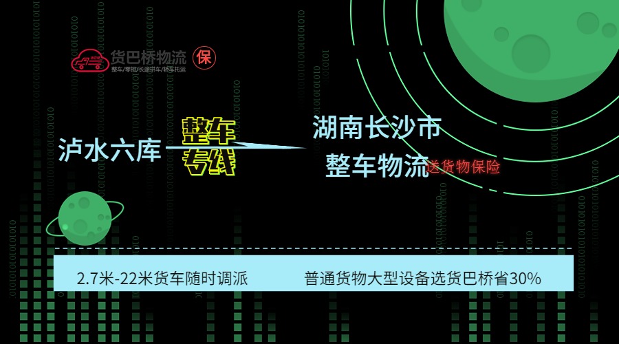 長沙市