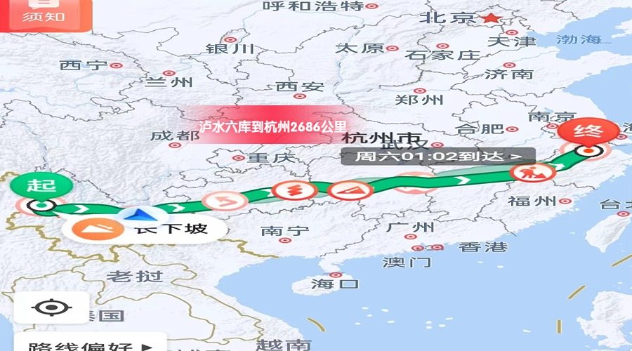 杭州