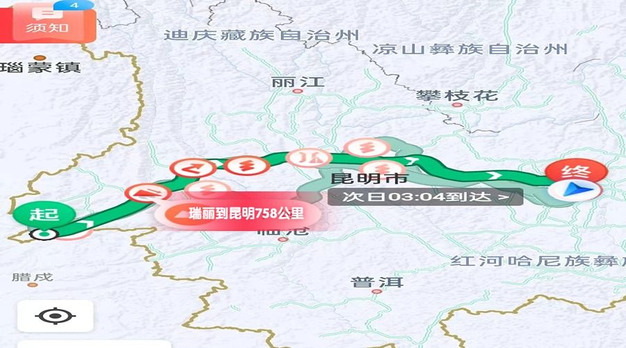 瑞麗到昆明里程