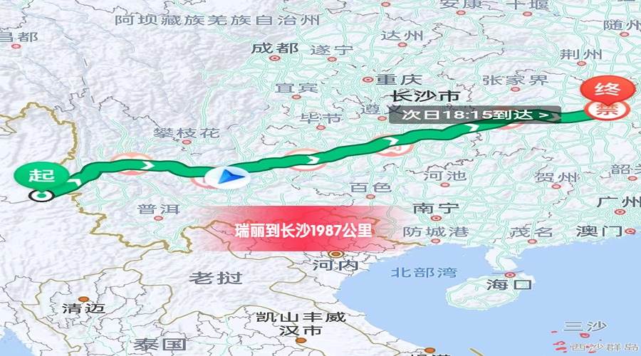 瑞麗到長(zhǎng)沙里程