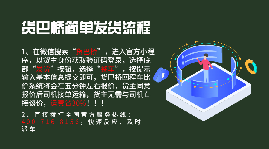 大理找貨車?yán)浳锪髌脚_電話