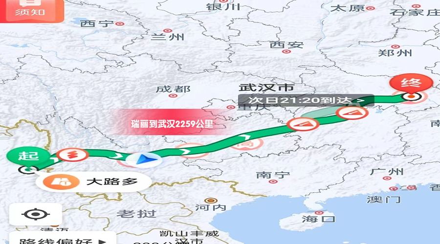 瑞麗到武漢里程