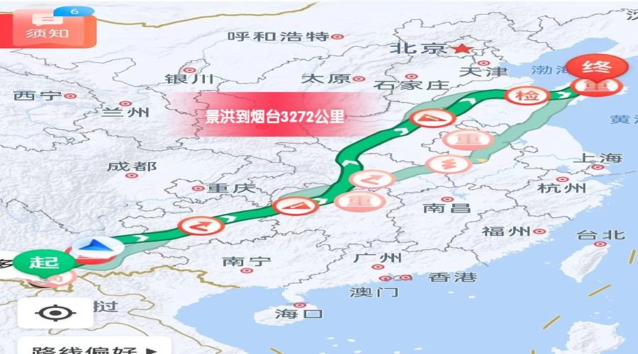 景洪到煙臺里程