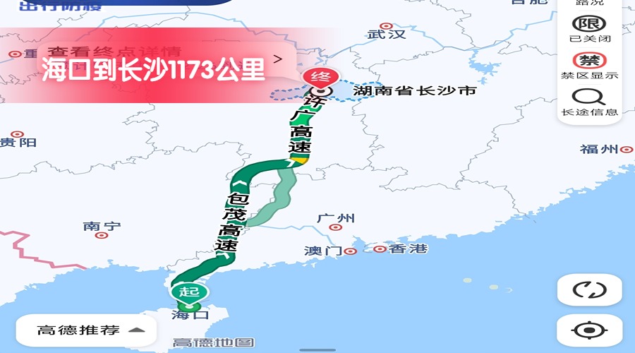 海口到長沙