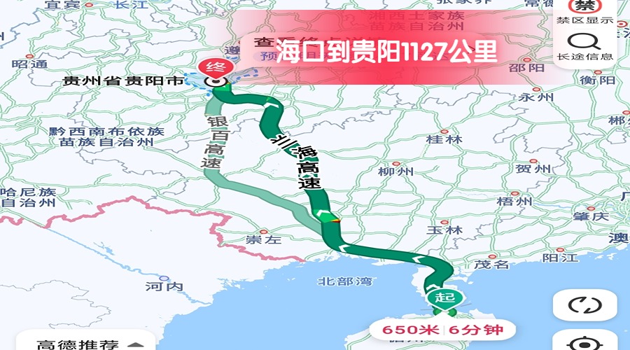 ?？诘劫F陽