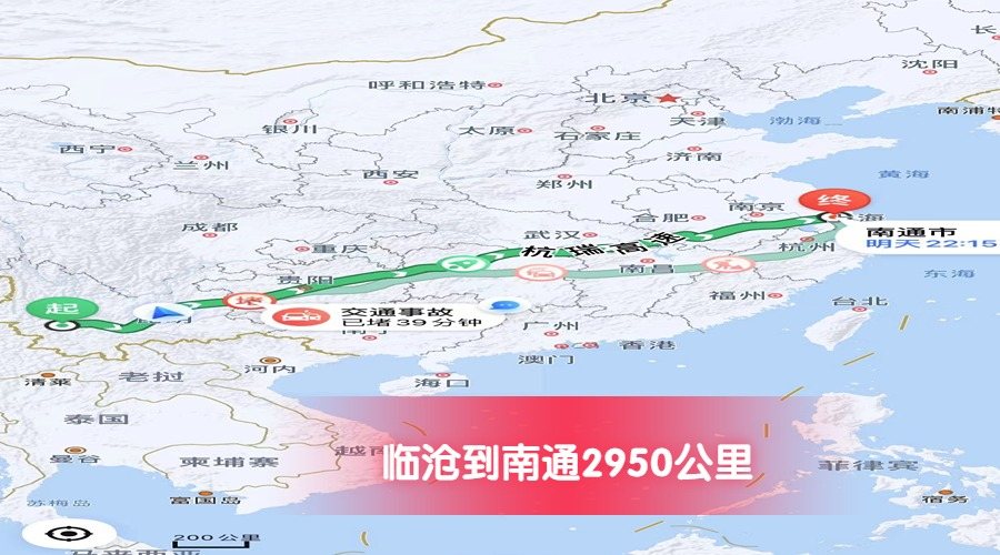 臨滄到南通里程