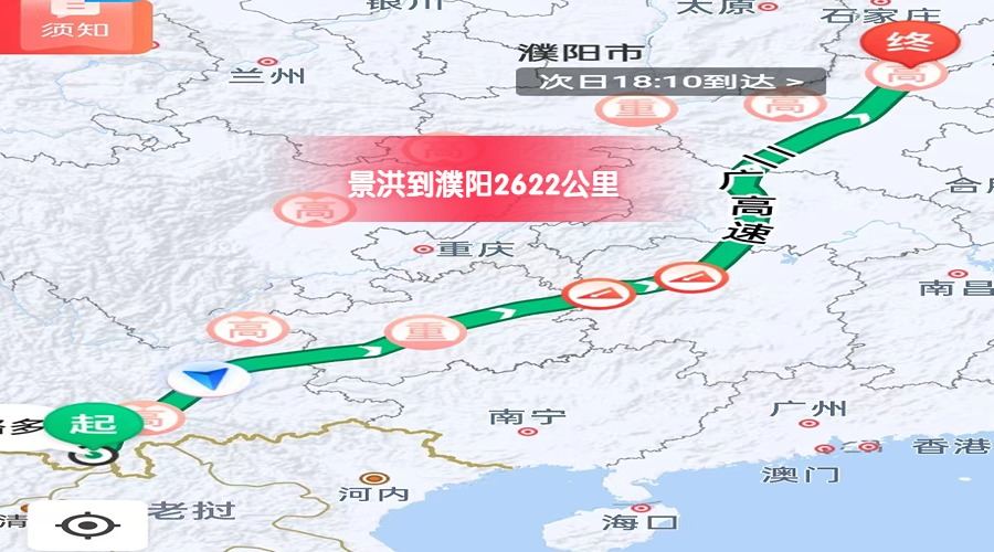景洪到濮陽(yáng)里程