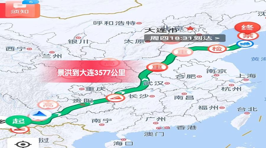 景洪到大連里程