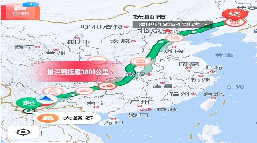 景洪到撫順里程
