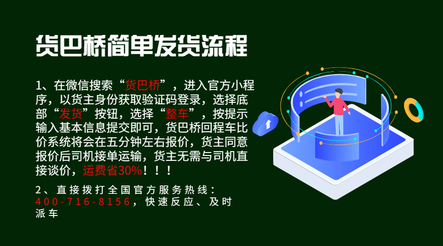特種設(shè)備運(yùn)輸.jpg 特種設(shè)備運(yùn)輸.jpg