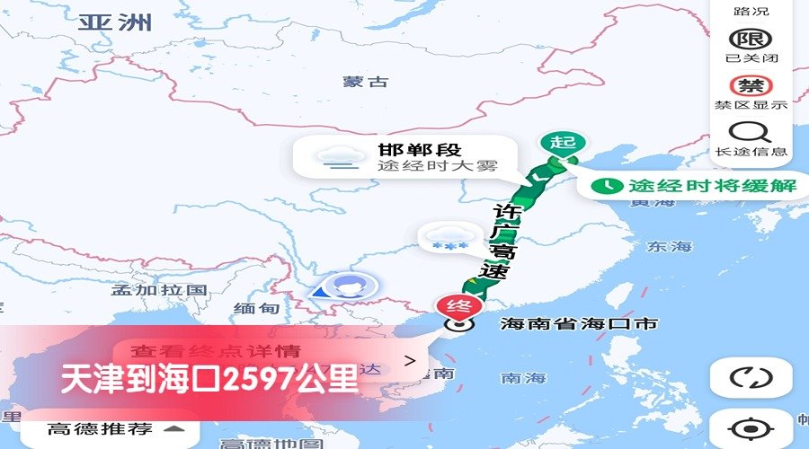 天津到?？?/> </span></p><p style=