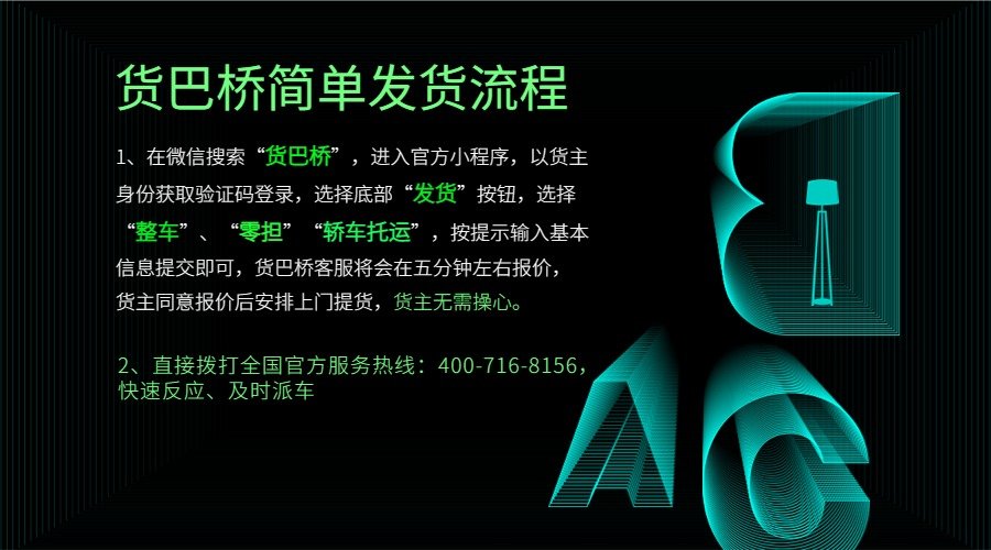 開(kāi)遠(yuǎn)物流公司