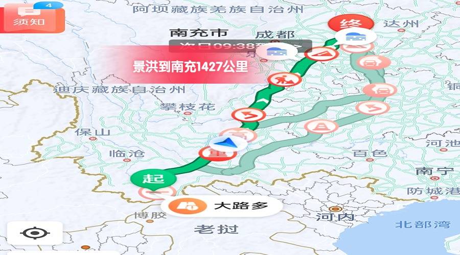 景洪到南充里程