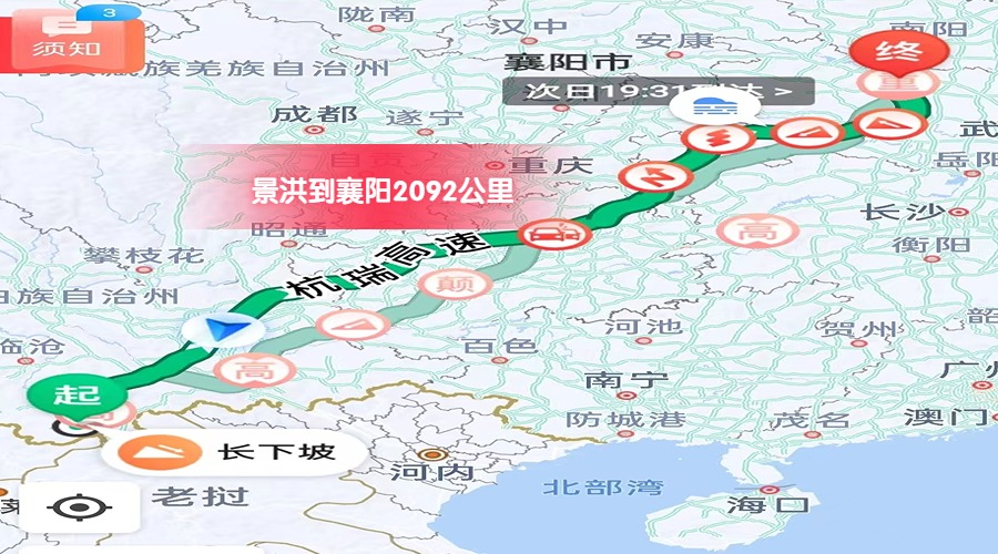 景洪到襄陽里程