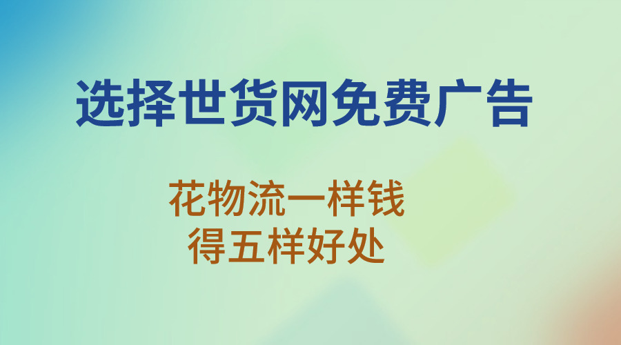 河池廣告