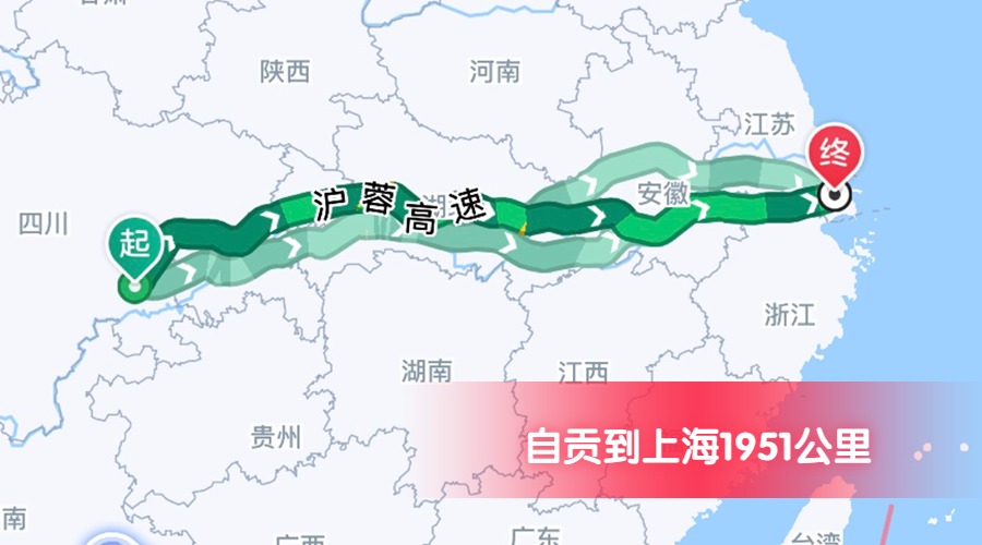 自貢到上海1951公里