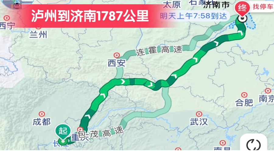 瀘州到濟南1787公里
