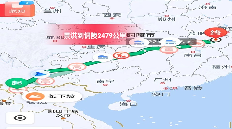 景洪到銅陵里程