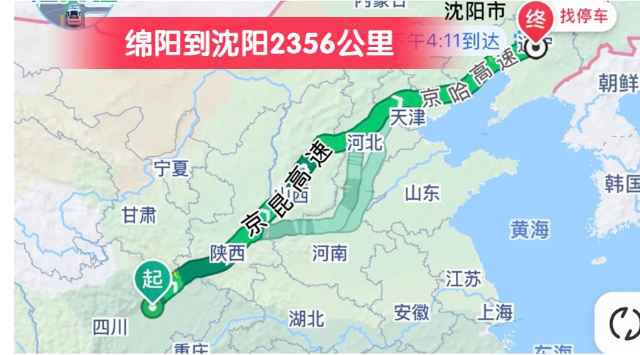 綿陽(yáng)到沈陽(yáng)2356公里