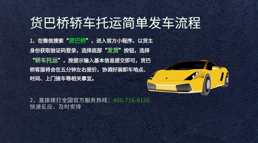 大理到成都小汽車托運.jpg