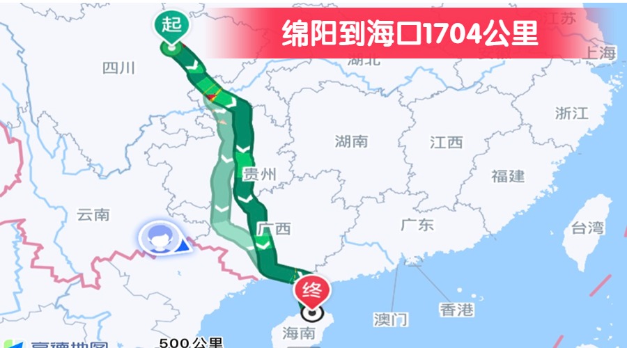 綿陽到海口1704公里