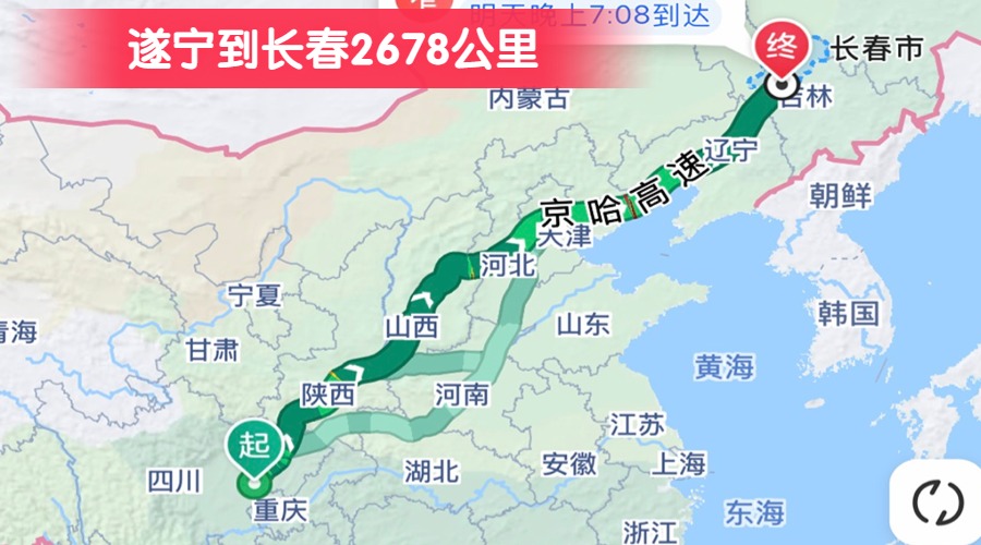 遂寧到長春2678公里