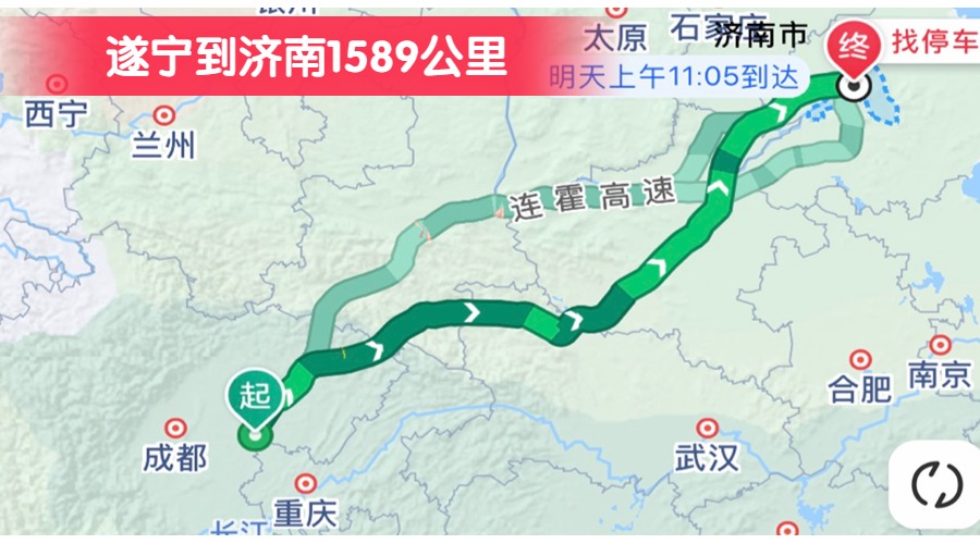 遂寧到濟(jì)南1589公里