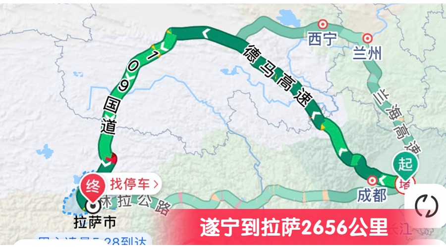 遂寧到拉薩2656公里