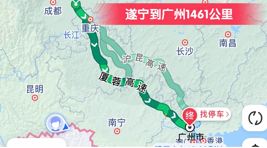 遂寧到廣州1461公里