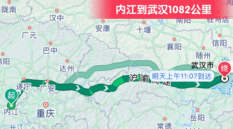 內(nèi)江到武漢1082公里