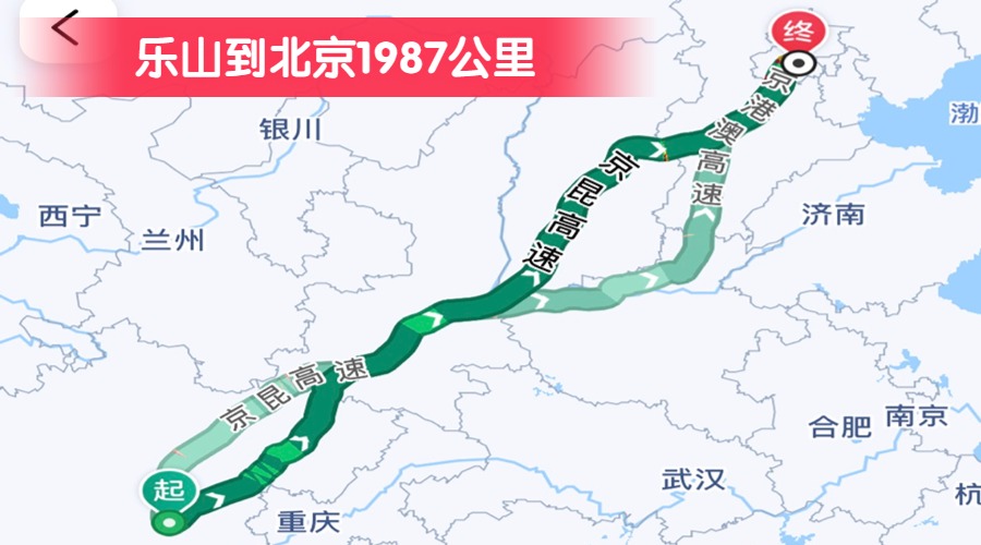 樂山到北京1987公里